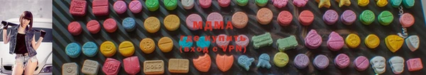 MDMA Балабаново