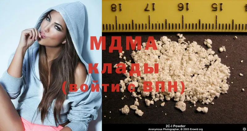 MDMA кристаллы  Донецк 